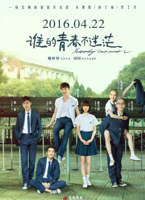 亚洲大片在线观看